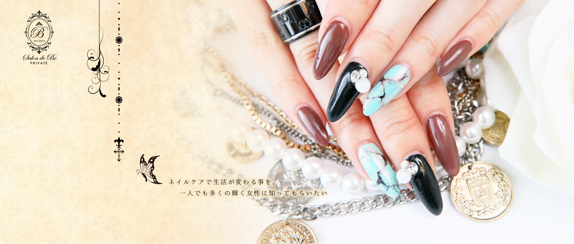 Private Nail Care Salon～Salon de Be～